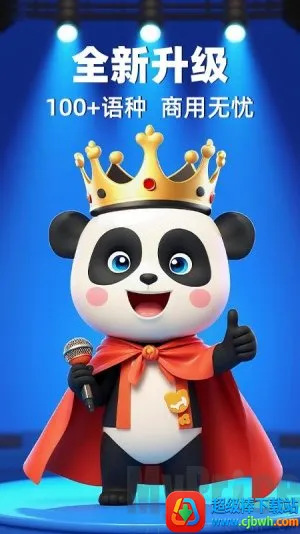 ��è����