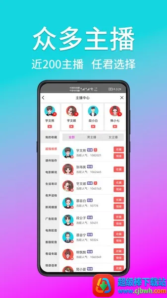 ��è����