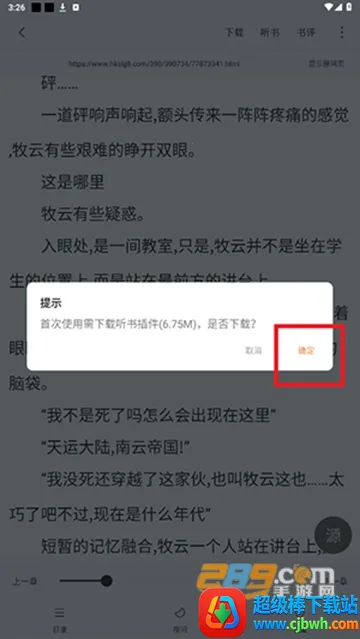 南瓜小说 南瓜小说
