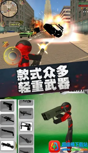 �������������Ӣ��