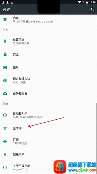 �鶯��os16��׿���ֻ���