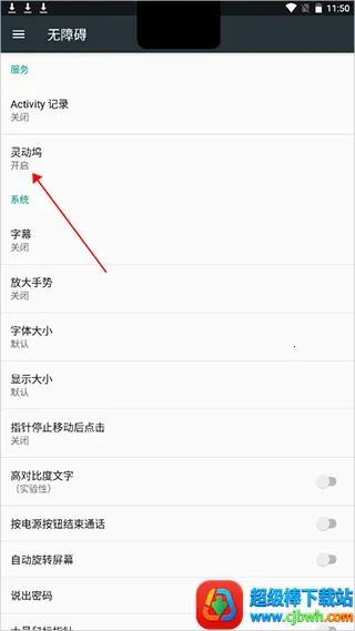 �鶯��os16��׿���ֻ���