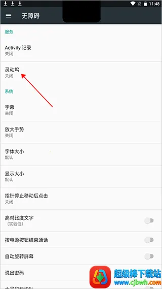 �鶯��os16��׿���ֻ���