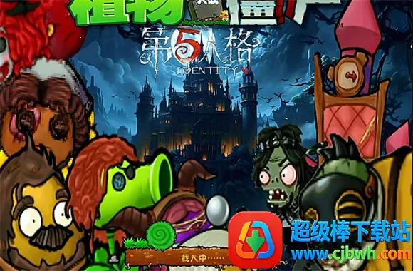 ֲ���ս��ʬ�����˸�