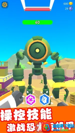 机甲决斗 机甲决斗