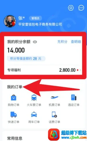 �����������ֻ���