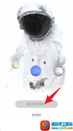 Star Registry Star Registry