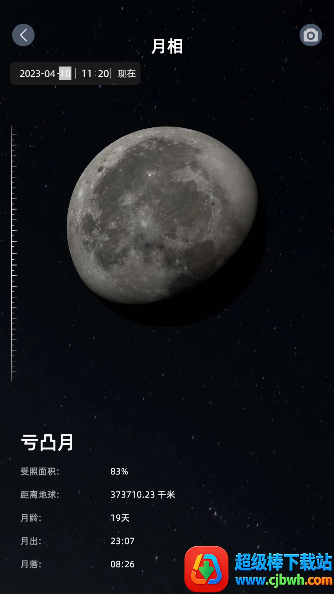 Star Registry Star Registry