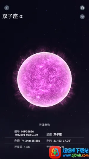 Star Registry Star Registry