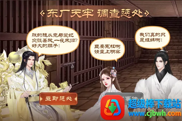 �ʵ۳ɳ��ƻ�12026�ٷ����°汾