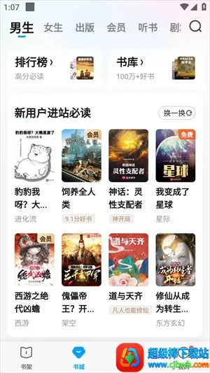 ��Ѷ������Ժ2026�ٷ�����