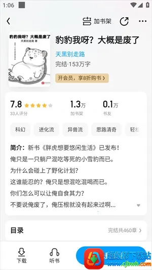 ��Ѷ������Ժ2026�ٷ�����