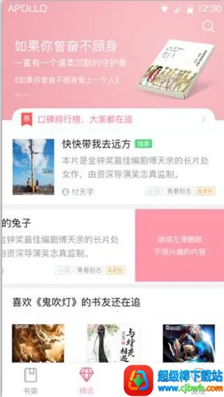 ��Ѷ������Ժ2026�ٷ�����