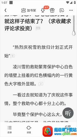 ��Ѷ������Ժ2026�ٷ�����