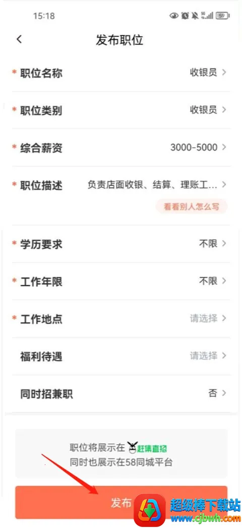 58ͬ���̼���Ƹ