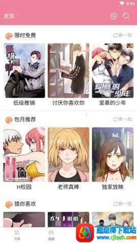 �ܱ�������