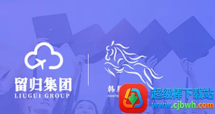 留归课堂 留归课堂