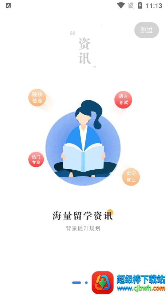 留归课堂 留归课堂