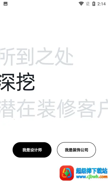 看家本饰 看家本饰