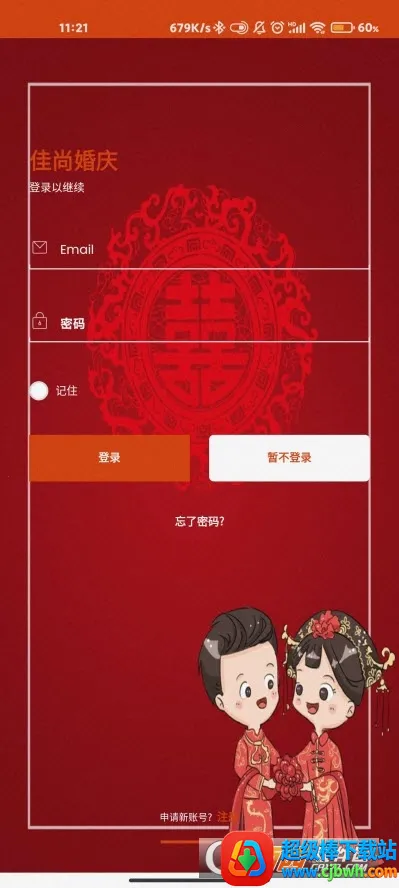 ���л���