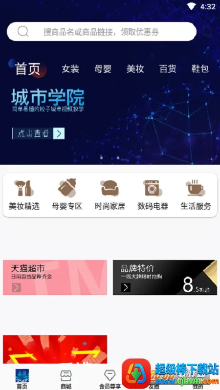 ���ӳ���