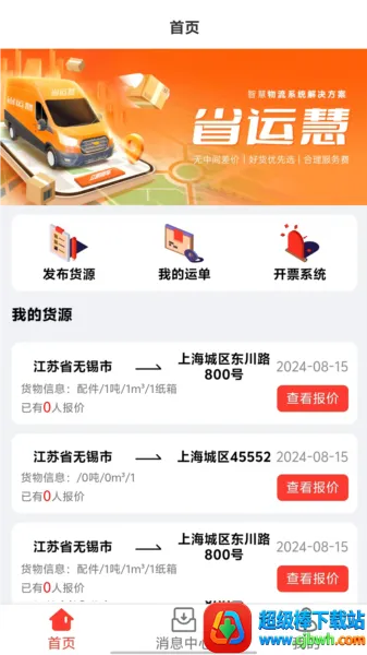 ʡ�˻�2026���ذ�װ