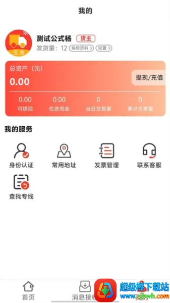 ʡ�˻�2026���ذ�װ