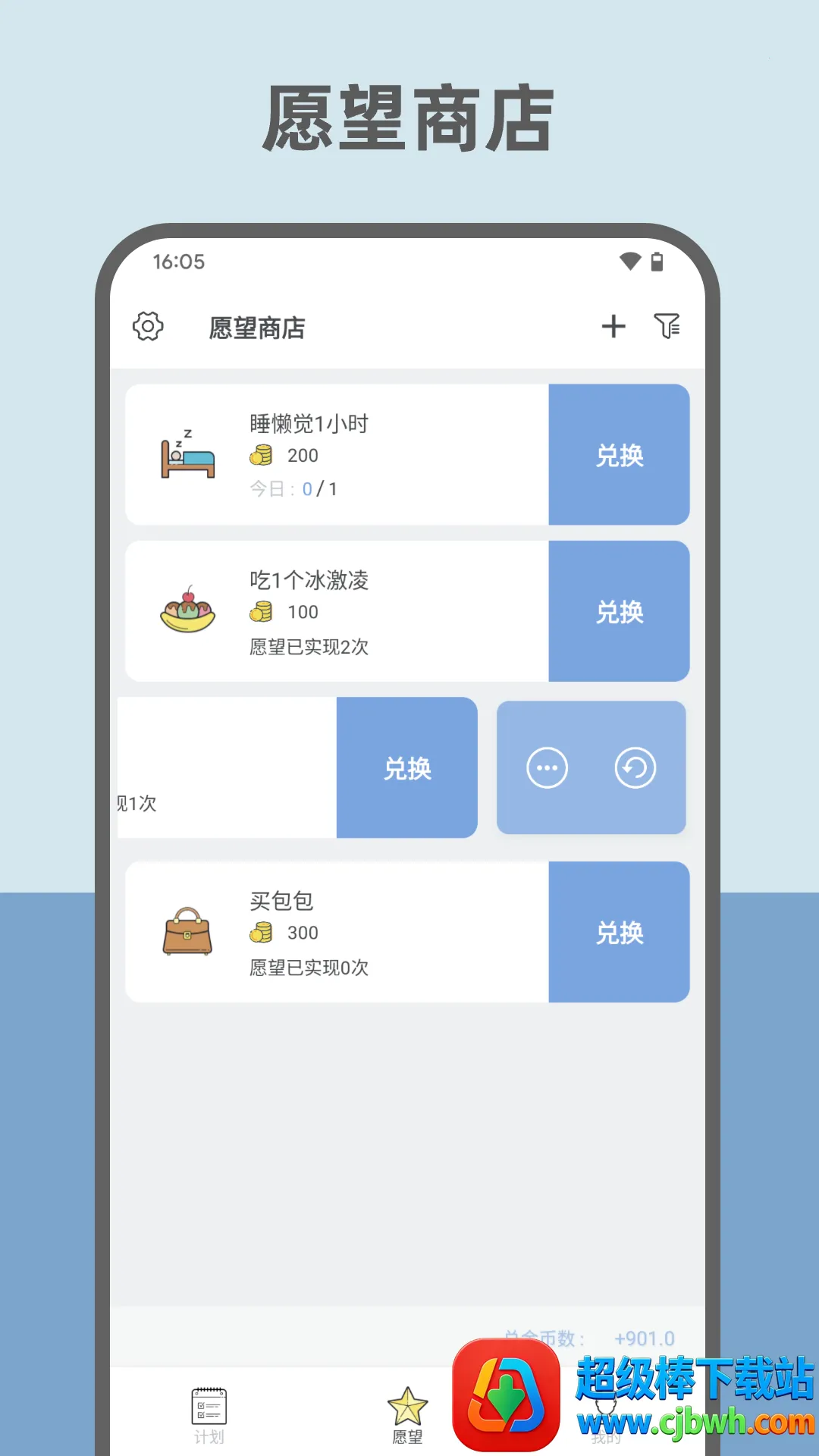 Ȥ�ƻ���׿���ֻ���