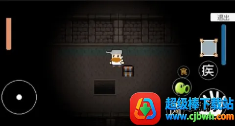 戴夫的逃亡 戴夫的逃亡