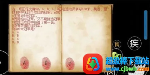 戴夫的逃亡 戴夫的逃亡