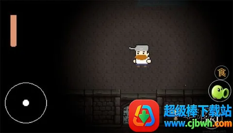 戴夫的逃亡 戴夫的逃亡