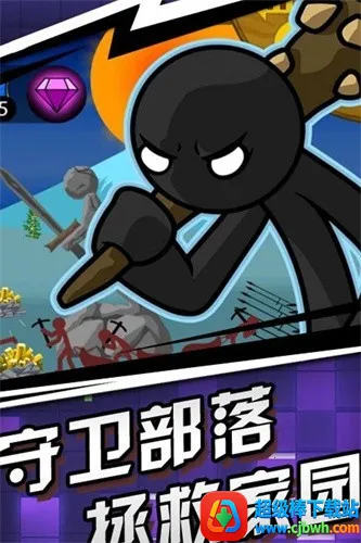 火柴人传奇 火柴人传奇