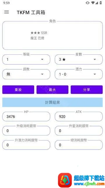 ���²�ħtkfm������