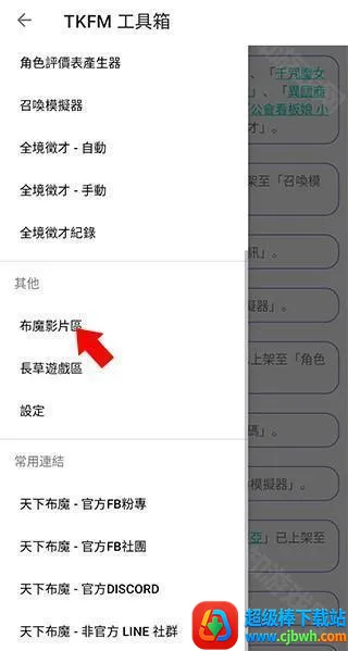 ���²�ħtkfm������