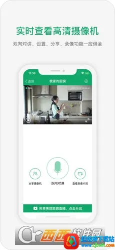 青果摄像机 青果摄像机