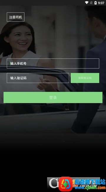 �ܲٳ���˾����2026�ٷ����°汾