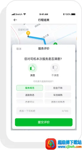 �ܲٳ���˾����2026�ٷ����°汾