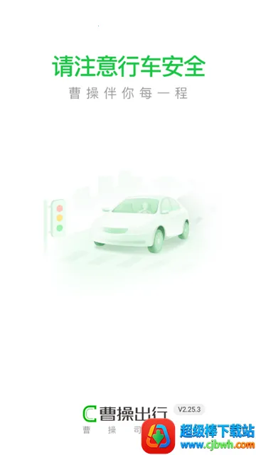 �ܲٳ���˾����2026�ٷ����°汾