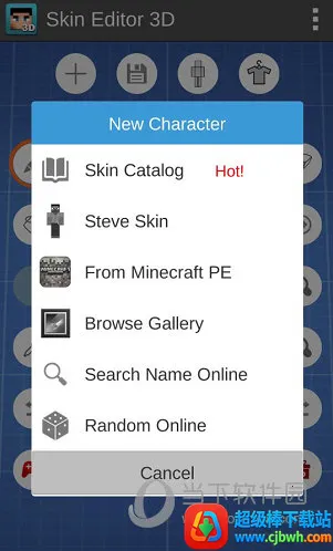 Skin Editor 3D2026�ٷ����°汾