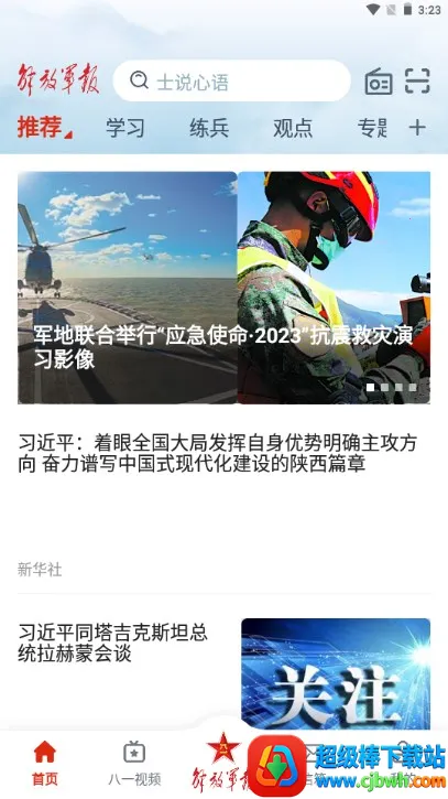 ��ž�������