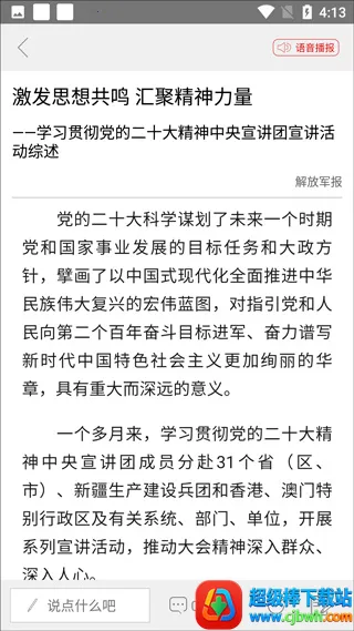 ��ž�������