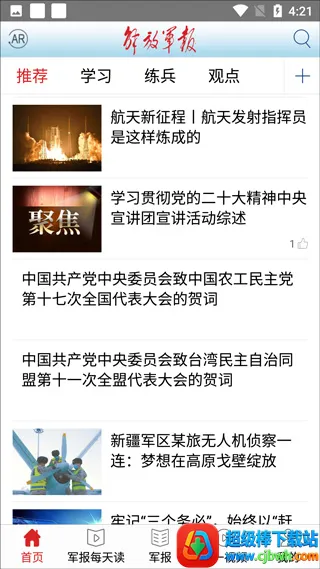 ��ž�������