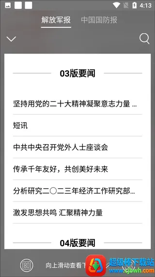 ��ž�������