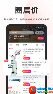 ������Ȧ