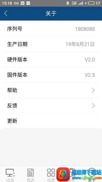 科迈捷流量计 科迈捷流量计