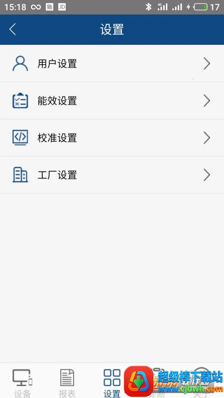 科迈捷流量计 科迈捷流量计