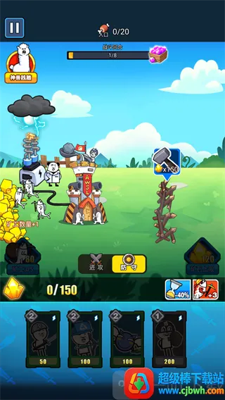 表情包战斗模拟器2026下载安装 表情包战斗模拟器2026下载安装