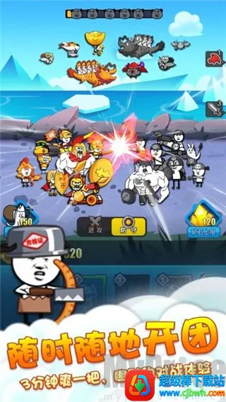 表情包战斗模拟器2026下载安装 表情包战斗模拟器2026下载安装