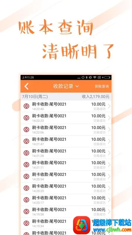 ��ˢ2026�ٷ�����