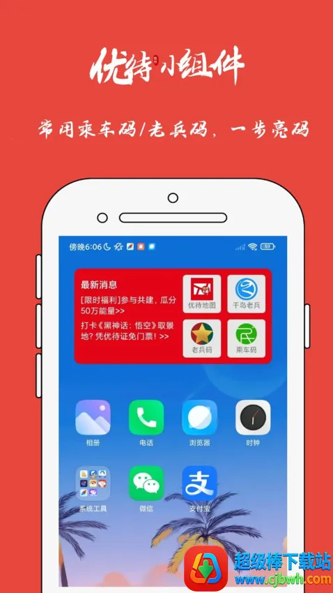 �Ŵ���ͼ��׿���ֻ���